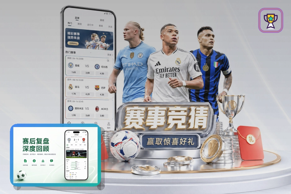 2026美加墨世界杯赛程与球队资料主图
